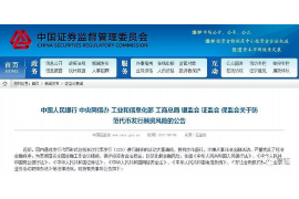 西夏讨债公司成功追回消防工程公司欠款108万成功案例